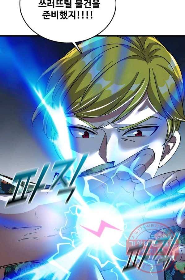 현질해서 최강으로 레벨업 158화 19