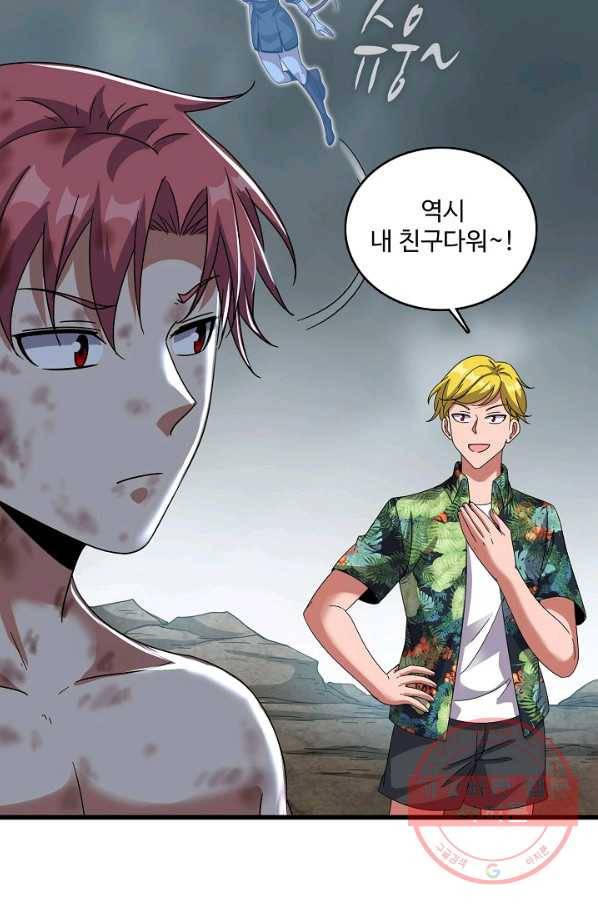 현질해서 최강으로 레벨업 158화 28