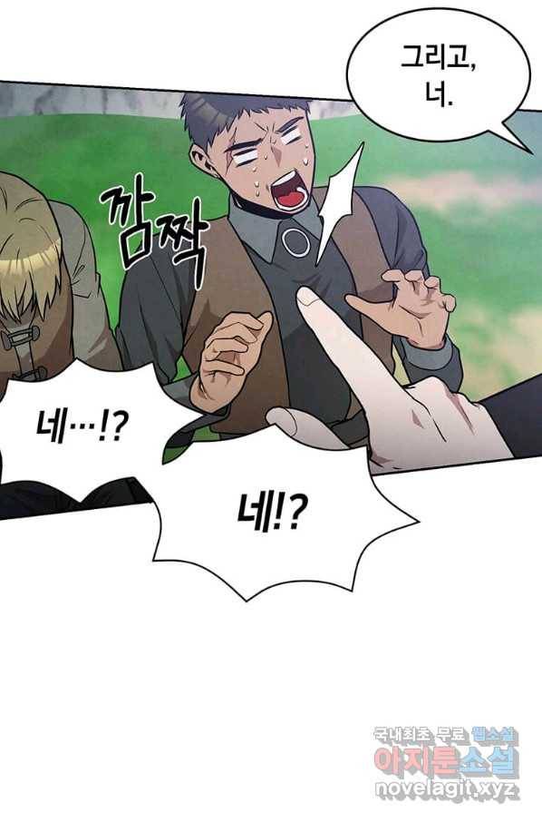 후작가의 역대급 막내아들 23화 14