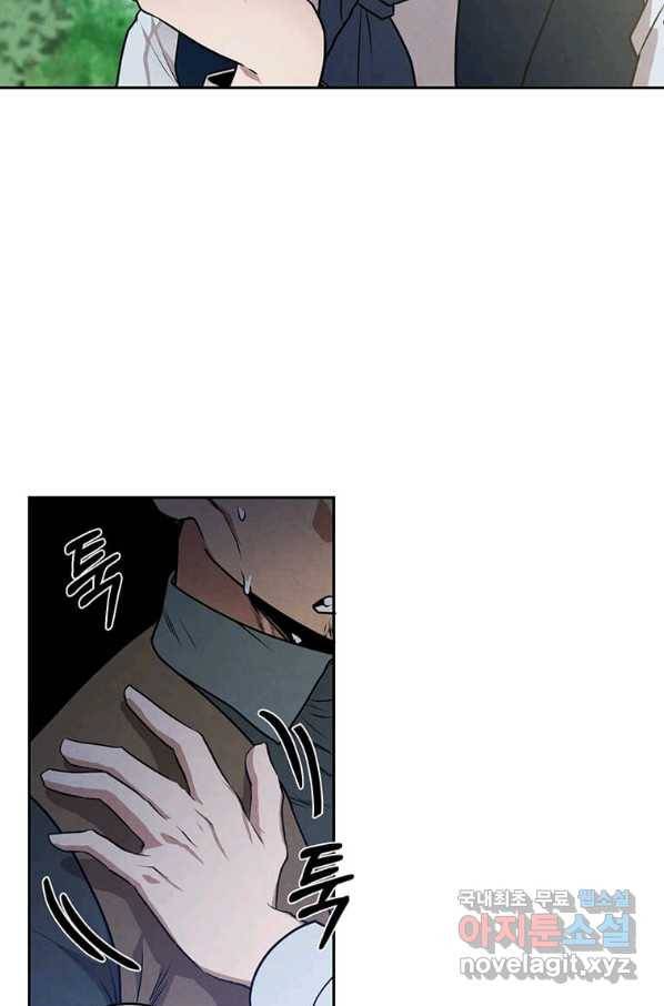 후작가의 역대급 막내아들 23화 19