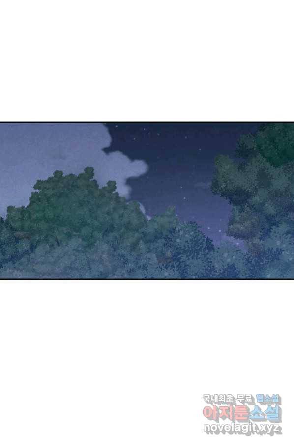 후작가의 역대급 막내아들 23화 23