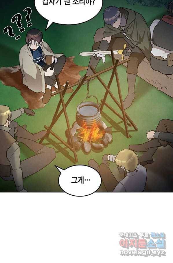 후작가의 역대급 막내아들 23화 25
