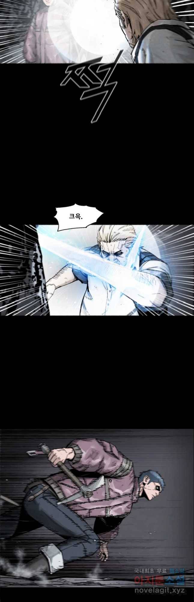L.A.G 15화 20