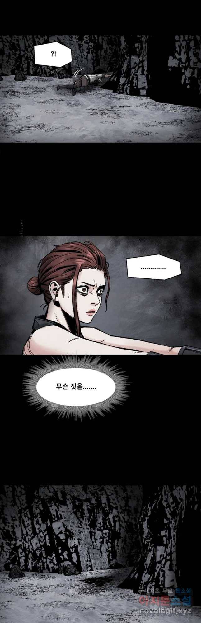 L.A.G 15화 35