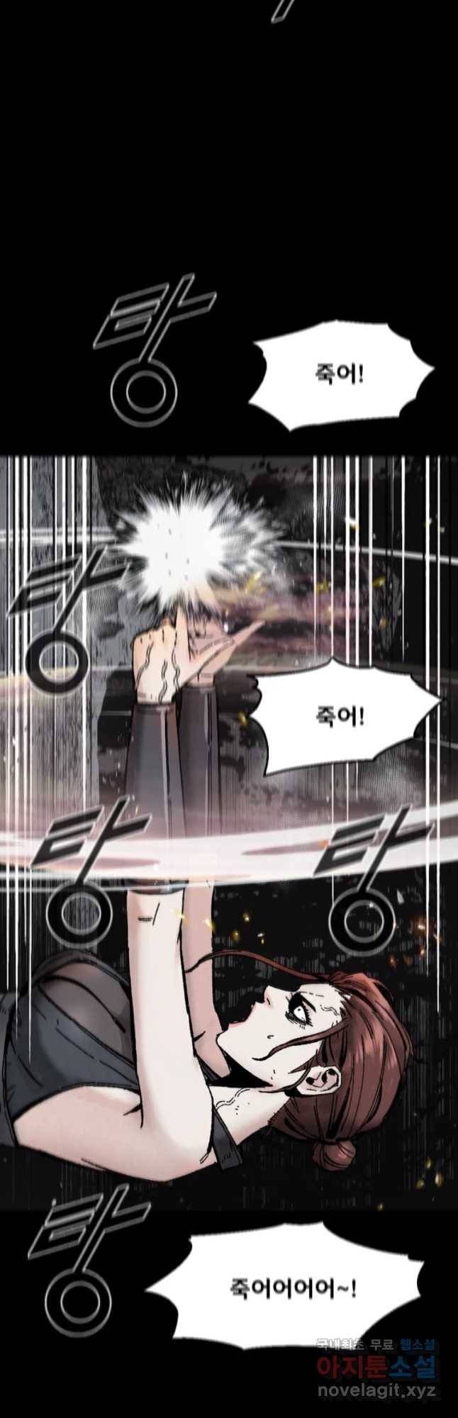 L.A.G 15화 41