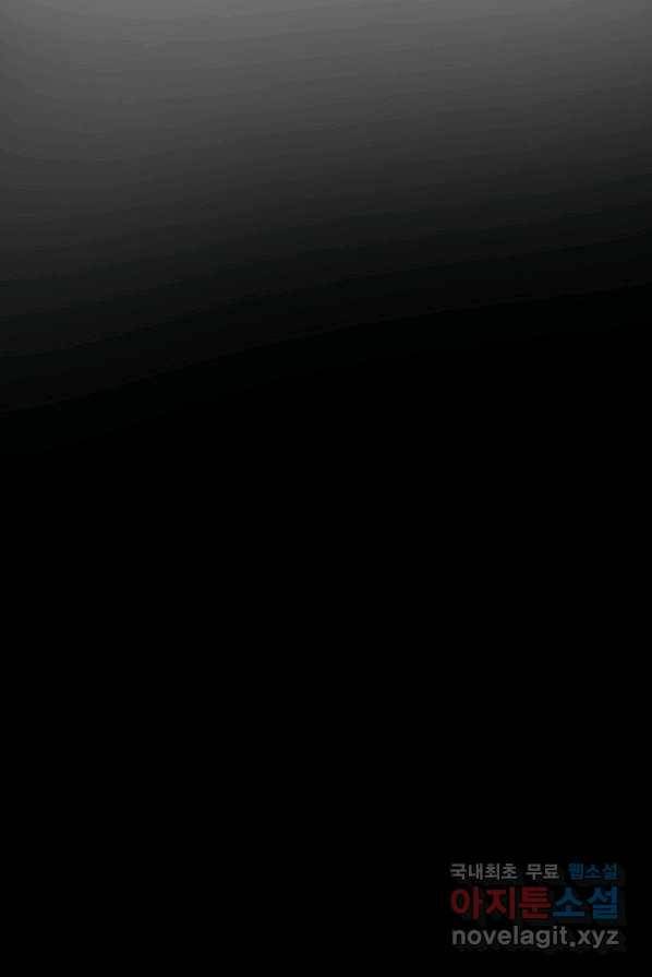 쥐뿔도 없는 회귀 2화 28