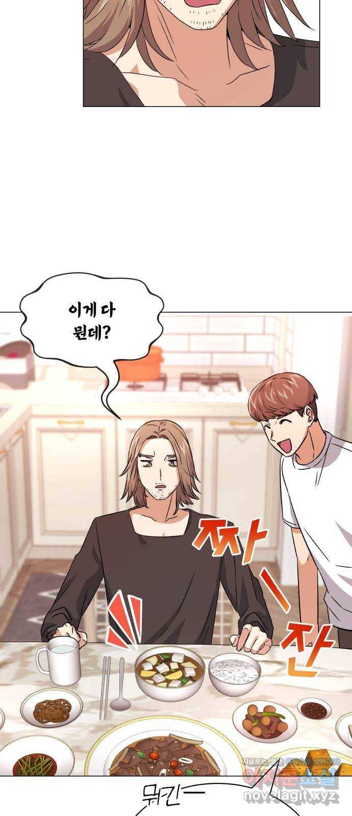 슈퍼스타 천대리 17화 다음 기회를 이용하세요 60
