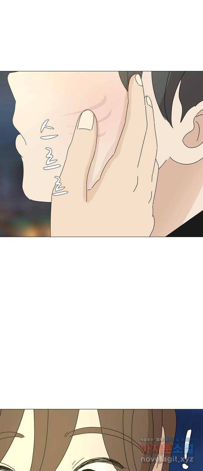 야생천사 보호구역 56화 악연 1