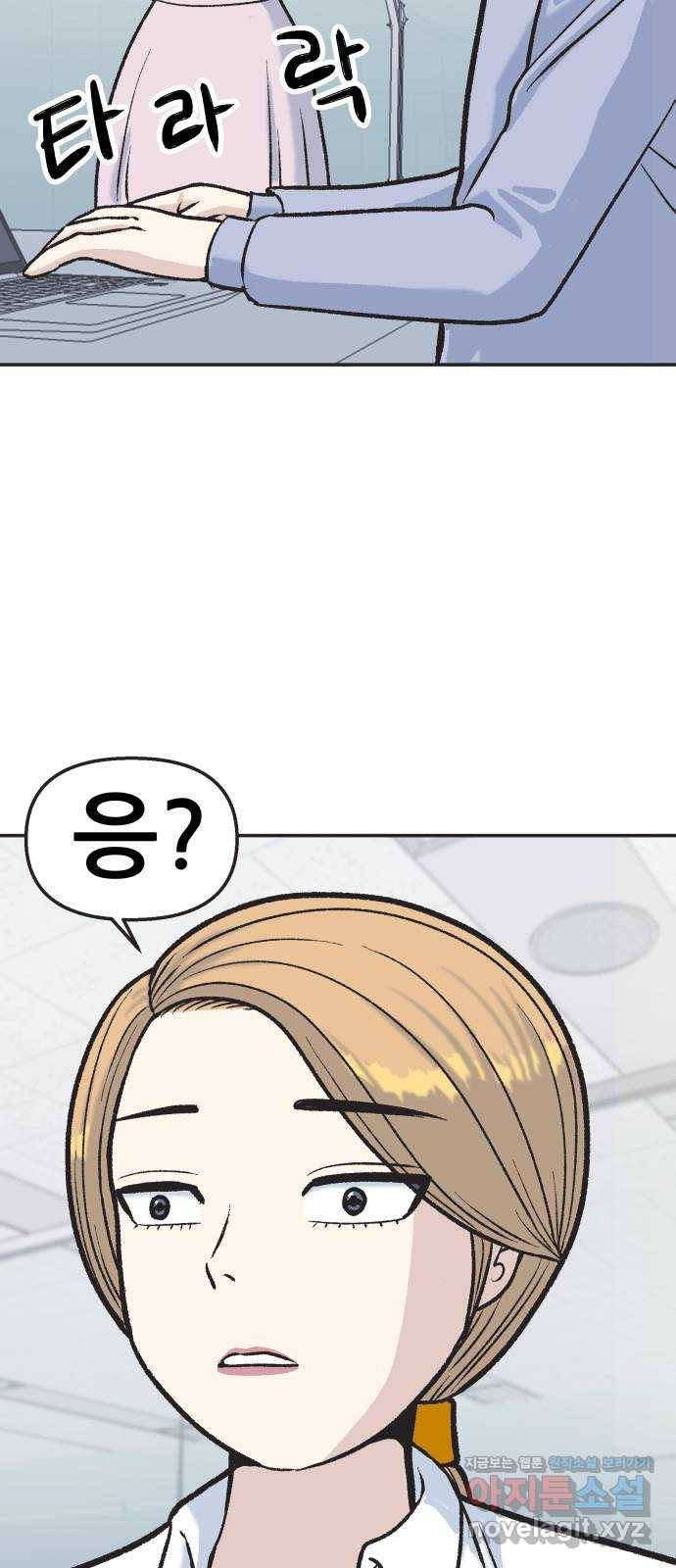 파견체 8화 성공수당 6500억원 8