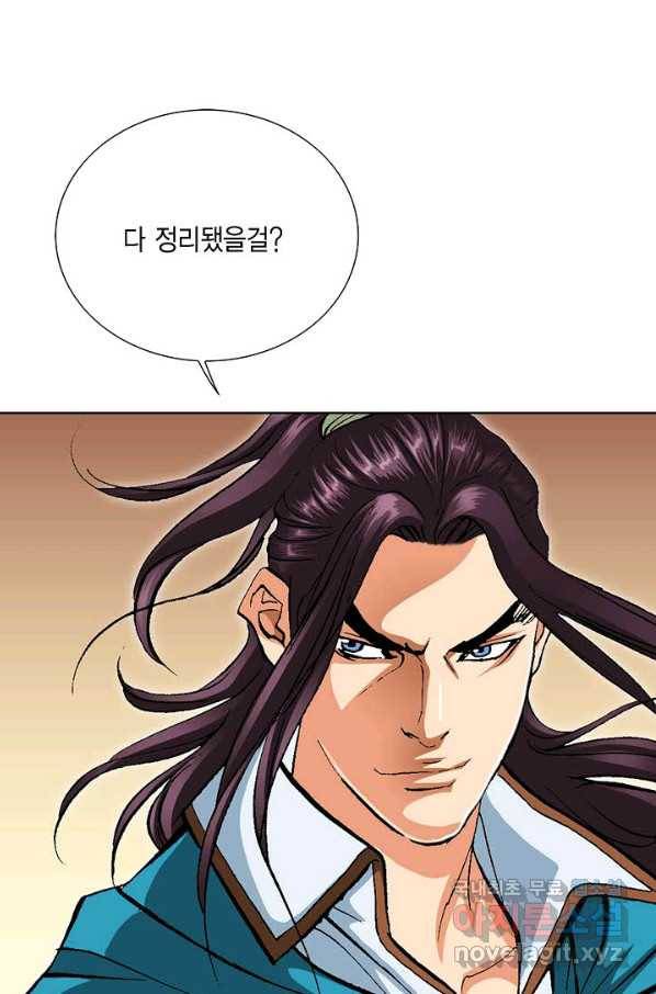 신마 181화 5