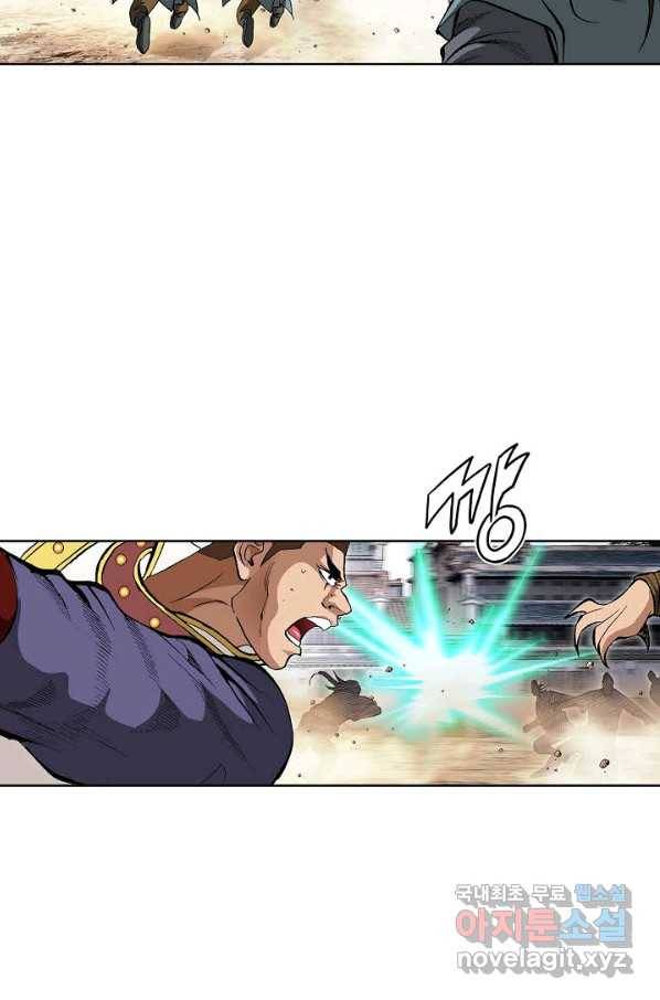 신마 181화 7