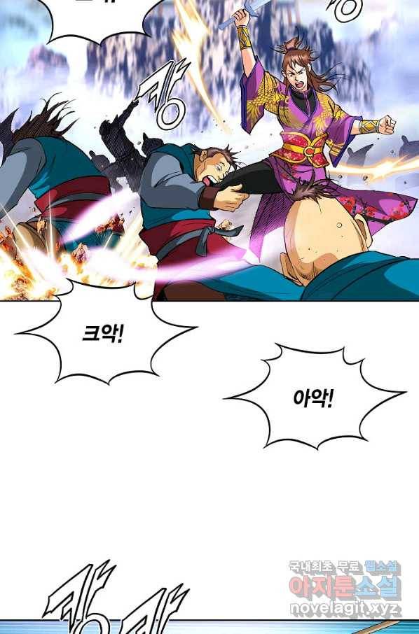 신마 181화 9