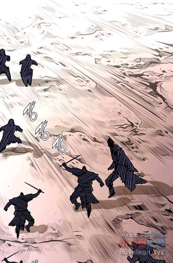 신마 181화 13
