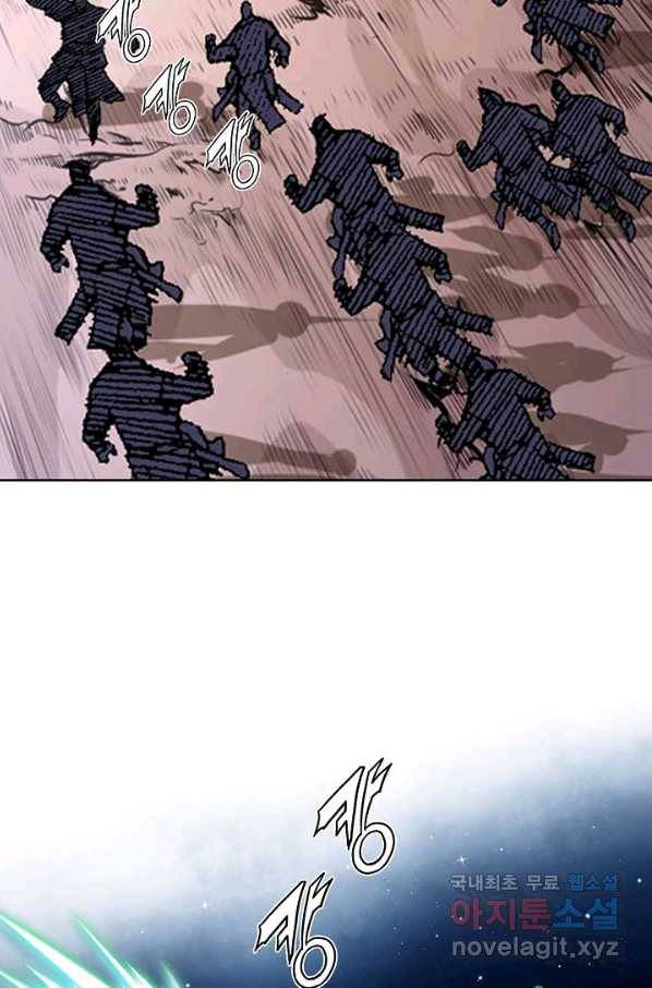 신마 181화 14