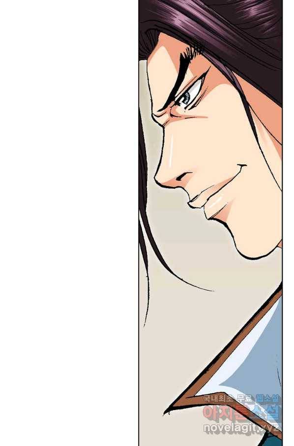 신마 181화 36