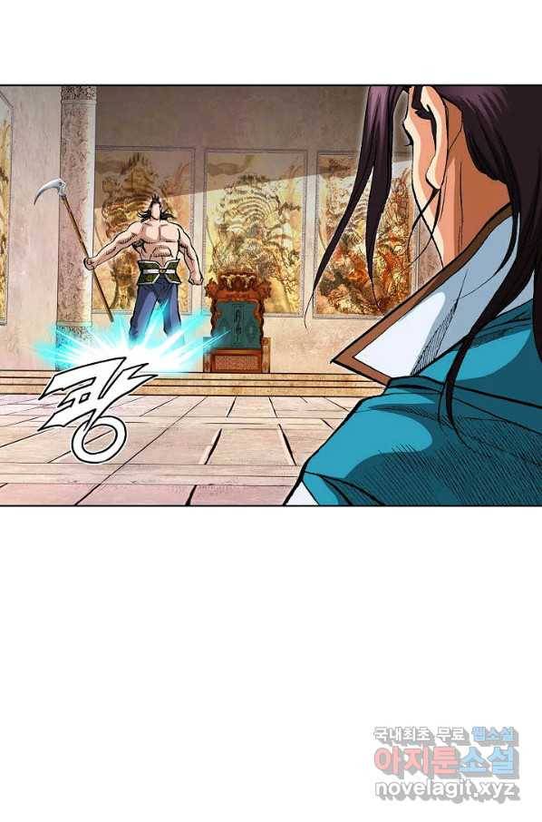 신마 181화 44