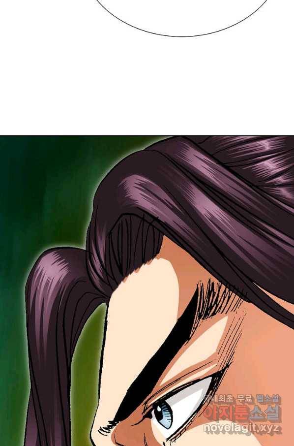 신마 181화 47