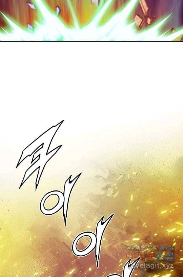 신마 181화 50
