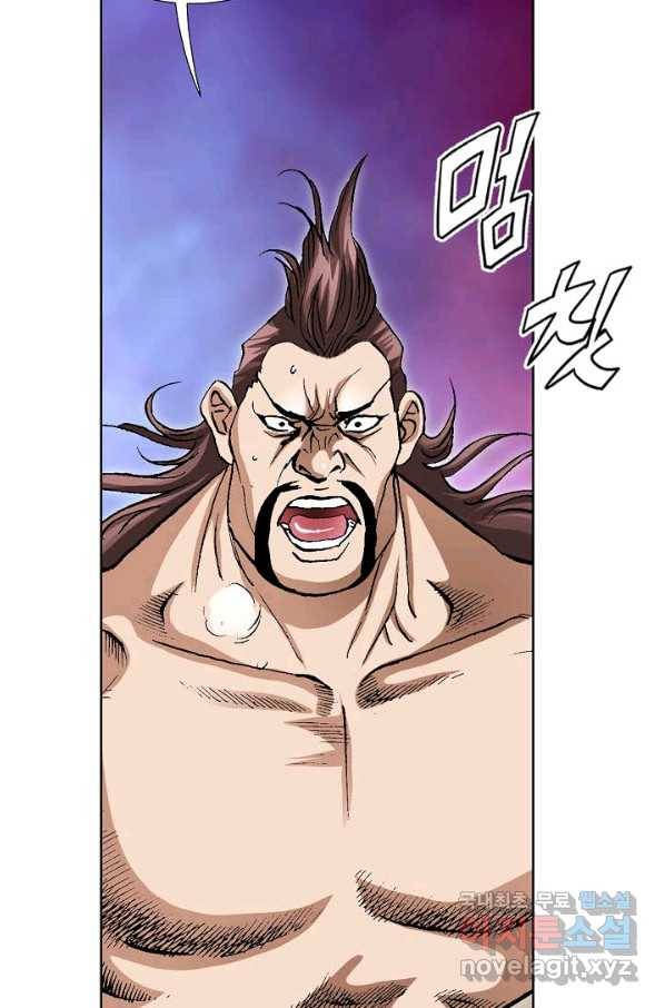 신마 181화 70
