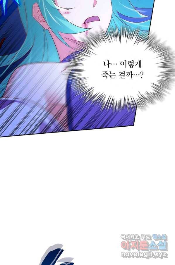 영검존 586화 3