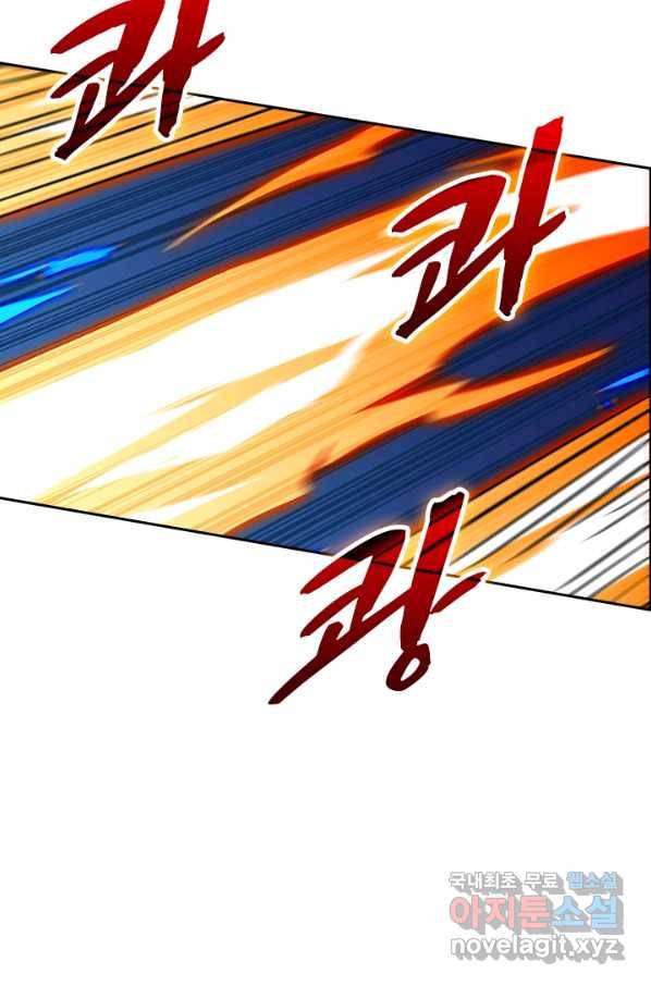 영검존 586화 6