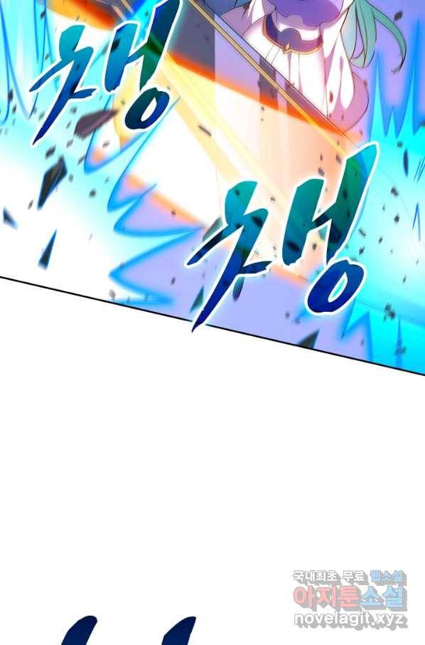 영검존 586화 12
