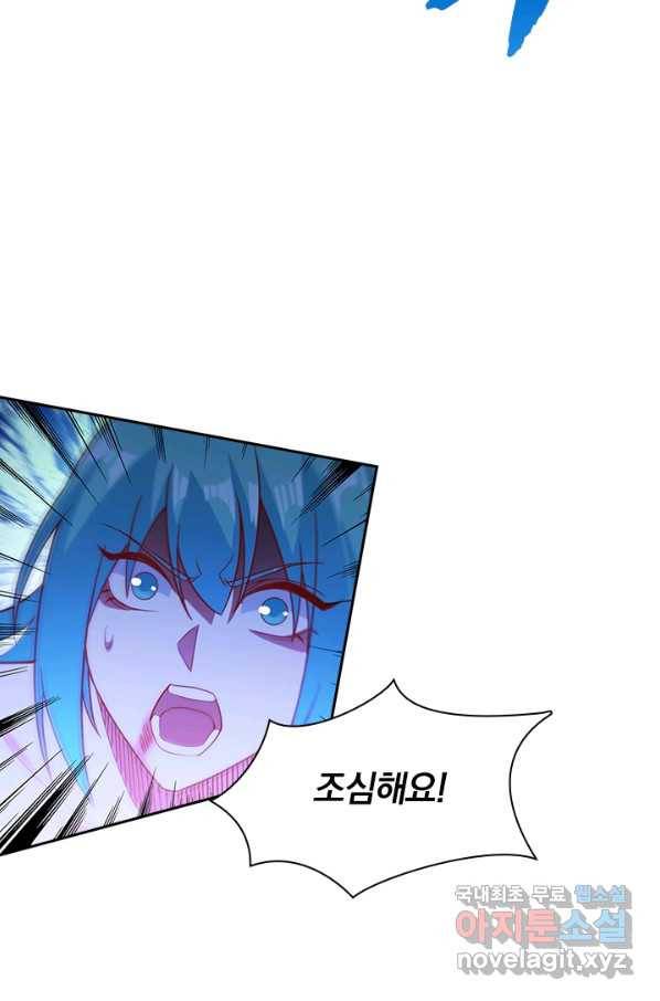 영검존 586화 14