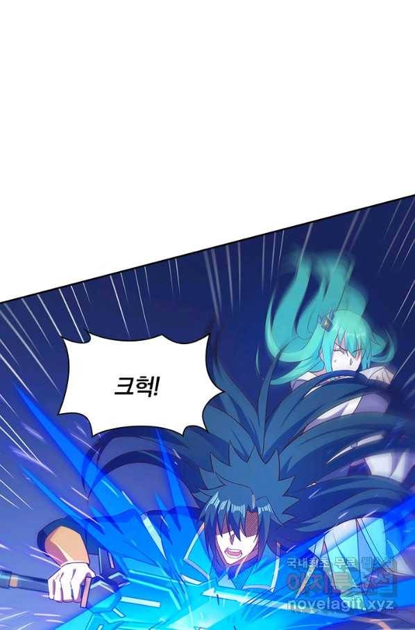 영검존 586화 15
