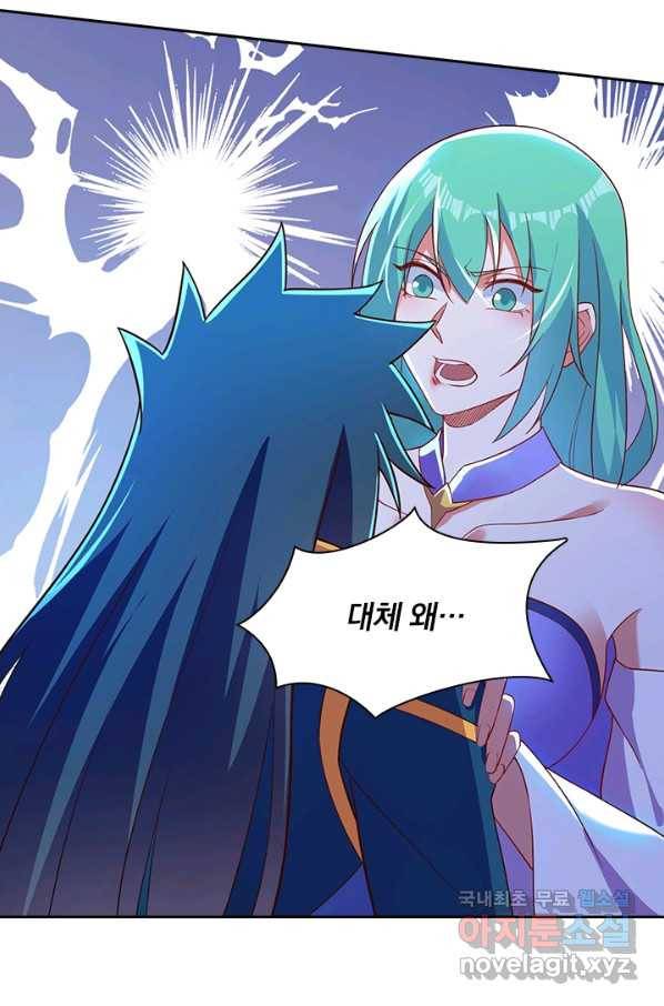 영검존 586화 17