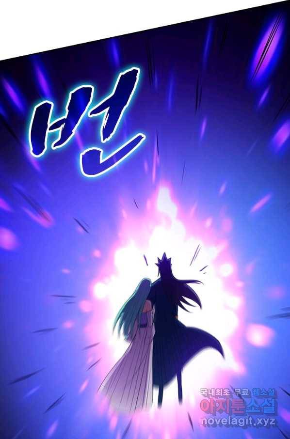 영검존 586화 23