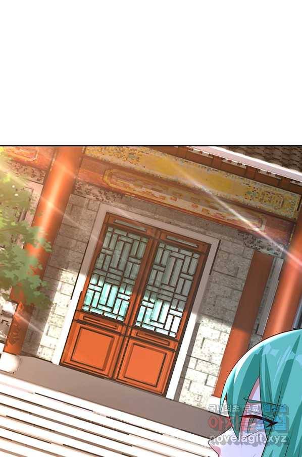 영검존 586화 34