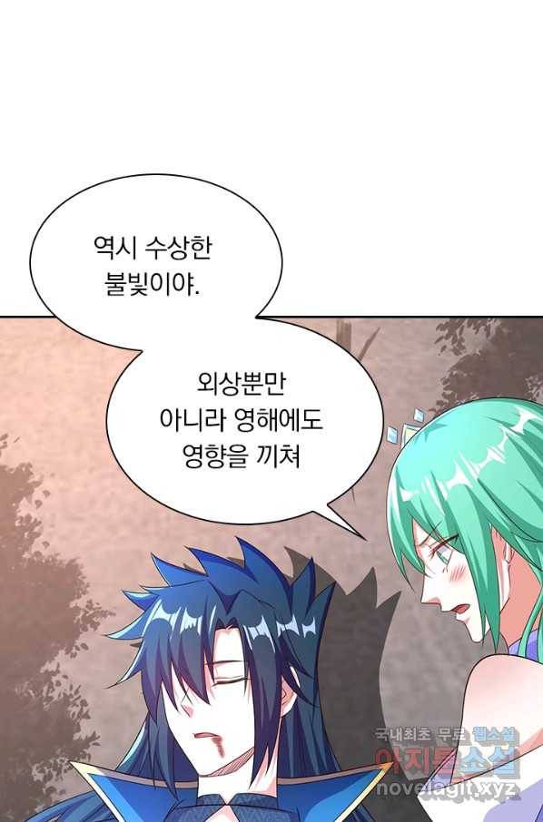 영검존 586화 47