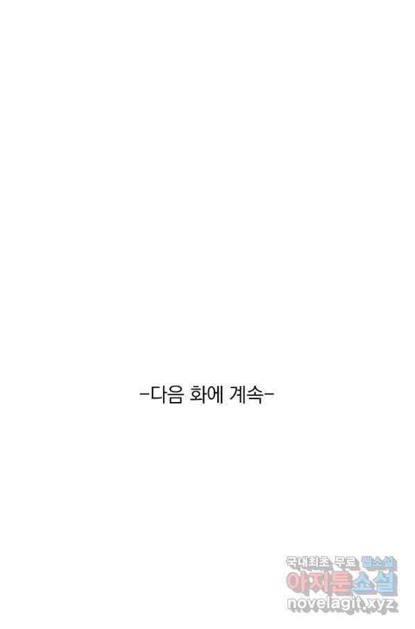 영검존 586화 50