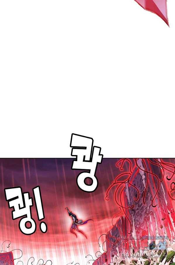 엘피스 전기:SOUL LAND 523화 39