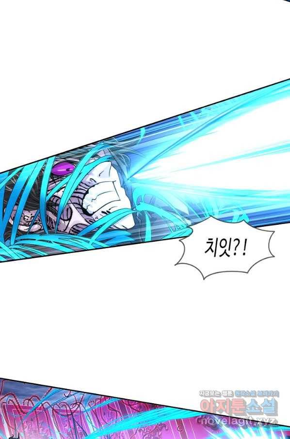 엘피스 전기:SOUL LAND 523화 57