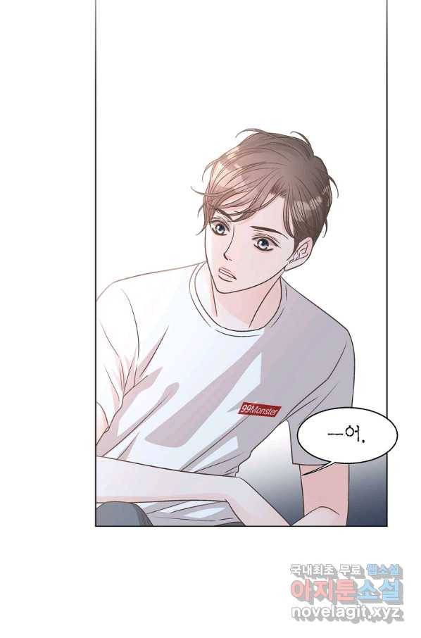 네 곁에도 어쩌면 60화 (시즌1 완결)_ 15