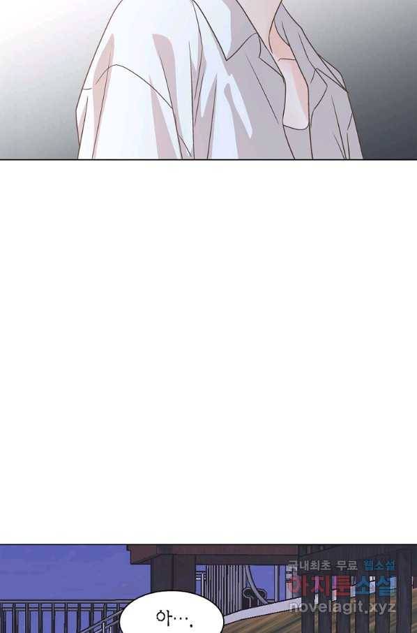 네 곁에도 어쩌면 60화 (시즌1 완결)_ 19