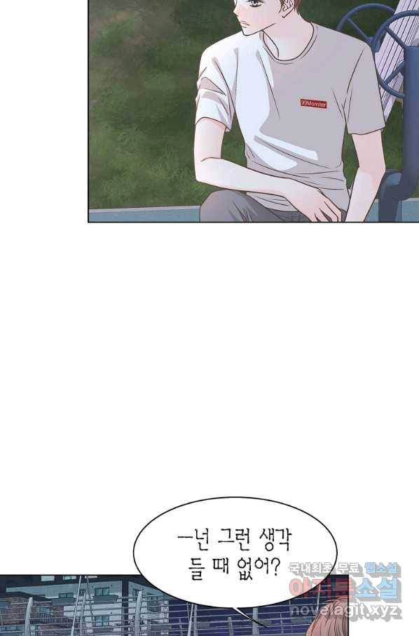 네 곁에도 어쩌면 60화 (시즌1 완결)_ 24