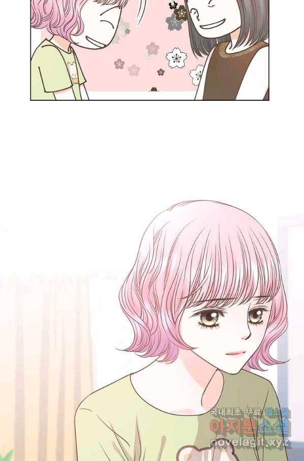 네 곁에도 어쩌면 60화 (시즌1 완결)_ 30