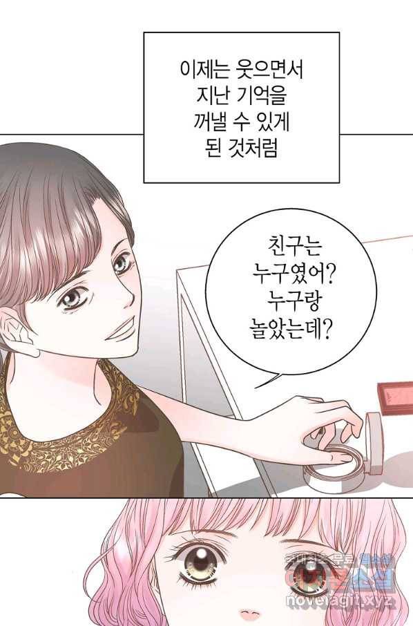 네 곁에도 어쩌면 60화 (시즌1 완결)_ 48