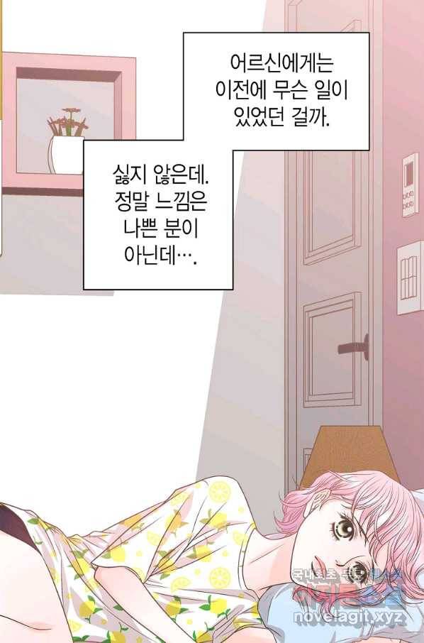 네 곁에도 어쩌면 60화 (시즌1 완결)_ 55