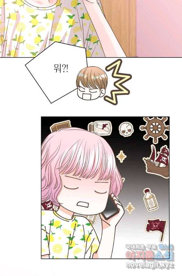 네 곁에도 어쩌면 60화 (시즌1 완결)_ 63