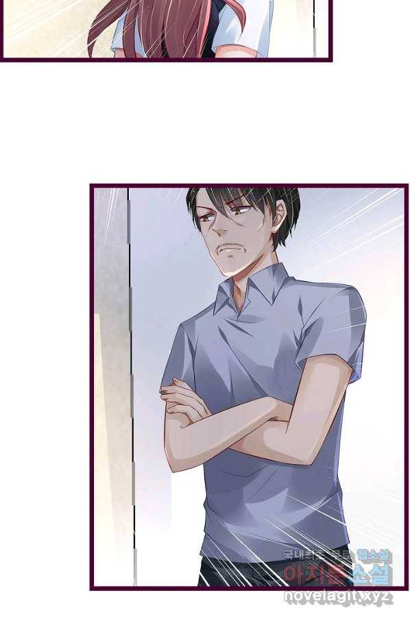 복수할까? 연애할까? 180화 14