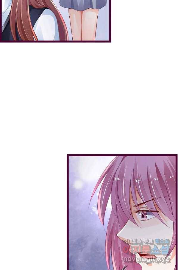 복수할까? 연애할까? 180화 16