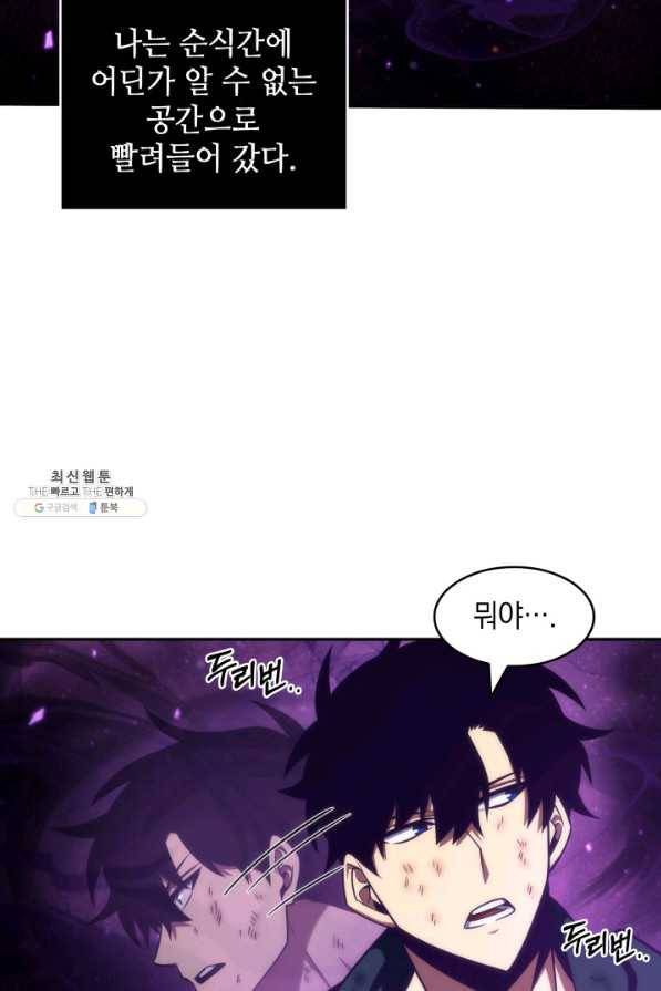 도굴왕 311화 10