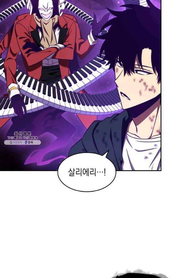 도굴왕 311화 31