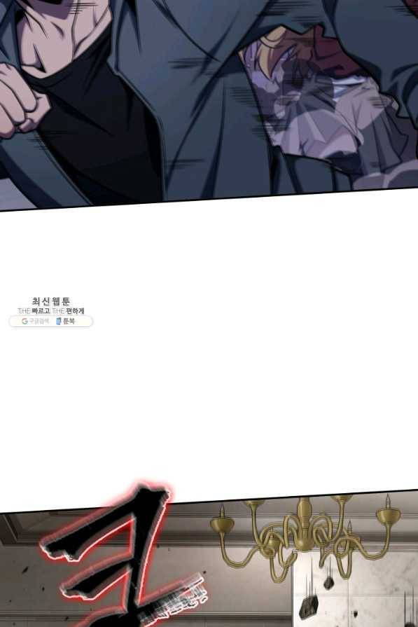 도굴왕 311화 62