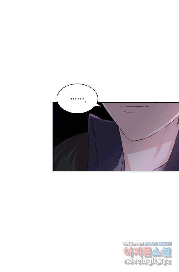 흑막의 목줄을 놓쳐버렸다 38화 14
