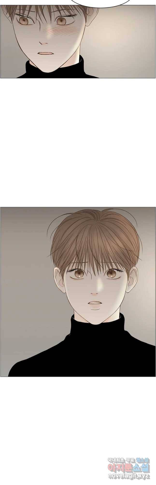 비밀 사이 88화 7