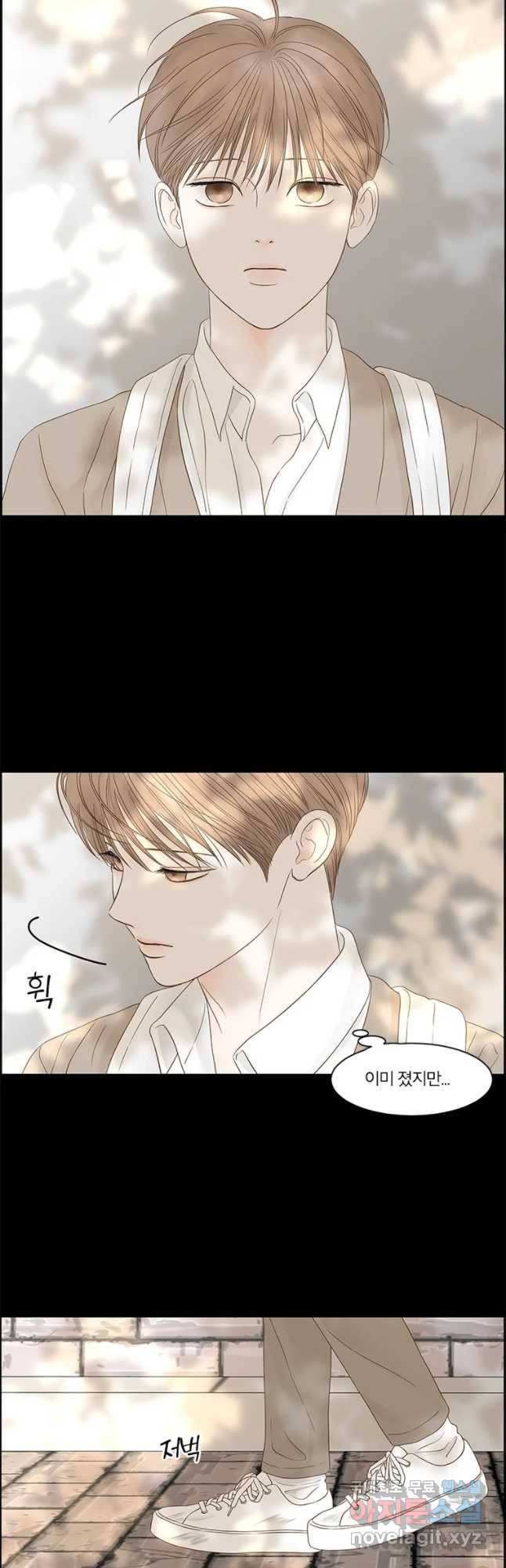 비밀 사이 88화 21